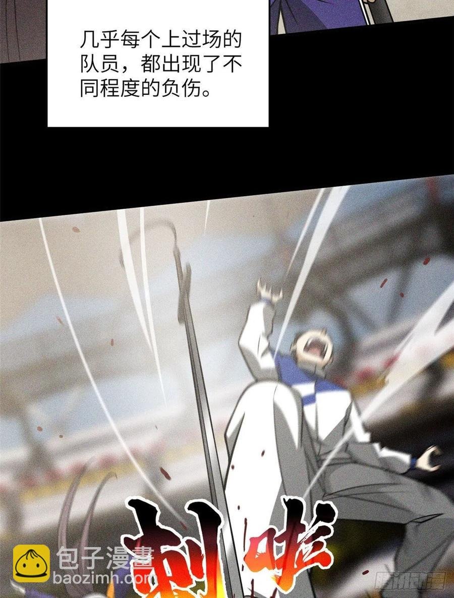 078 方平首战