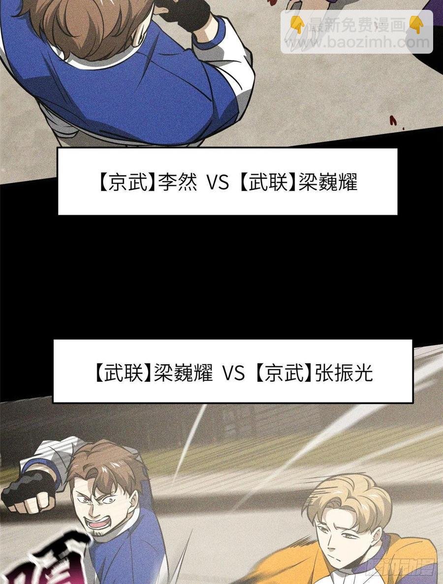 078 方平首战
