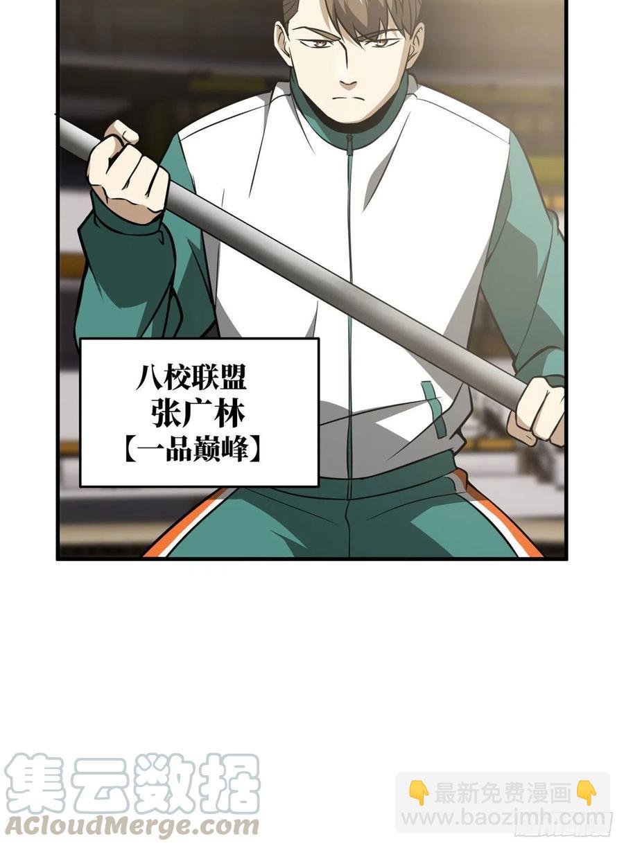 078 方平首战