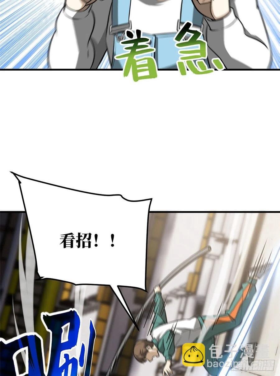 078 方平首战