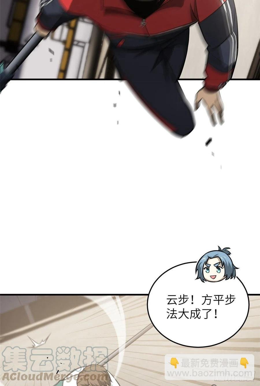 078 方平首战