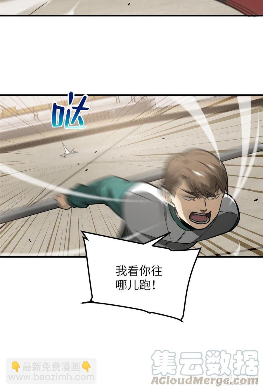 078 方平首战