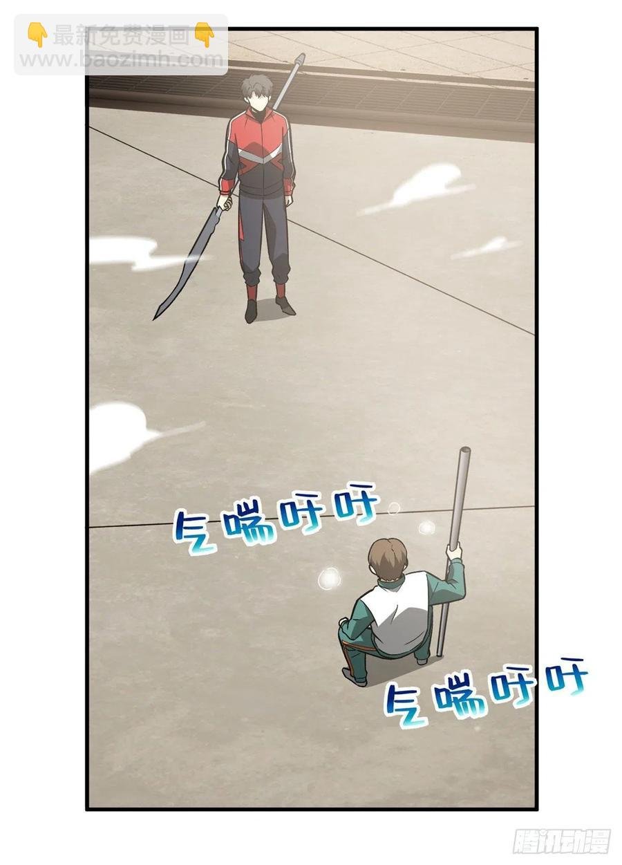 078 方平首战