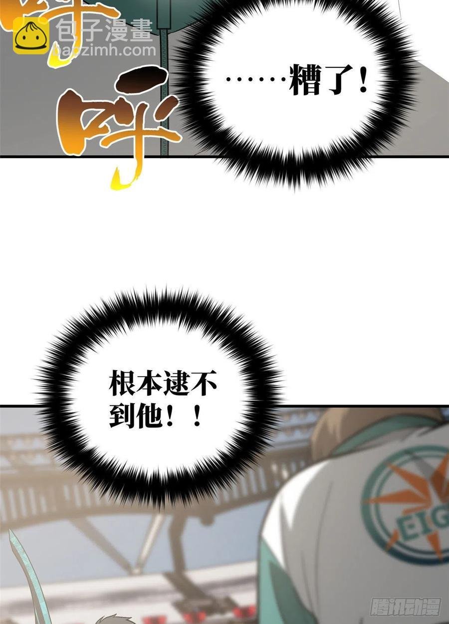 078 方平首战
