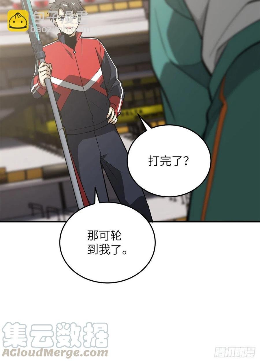078 方平首战