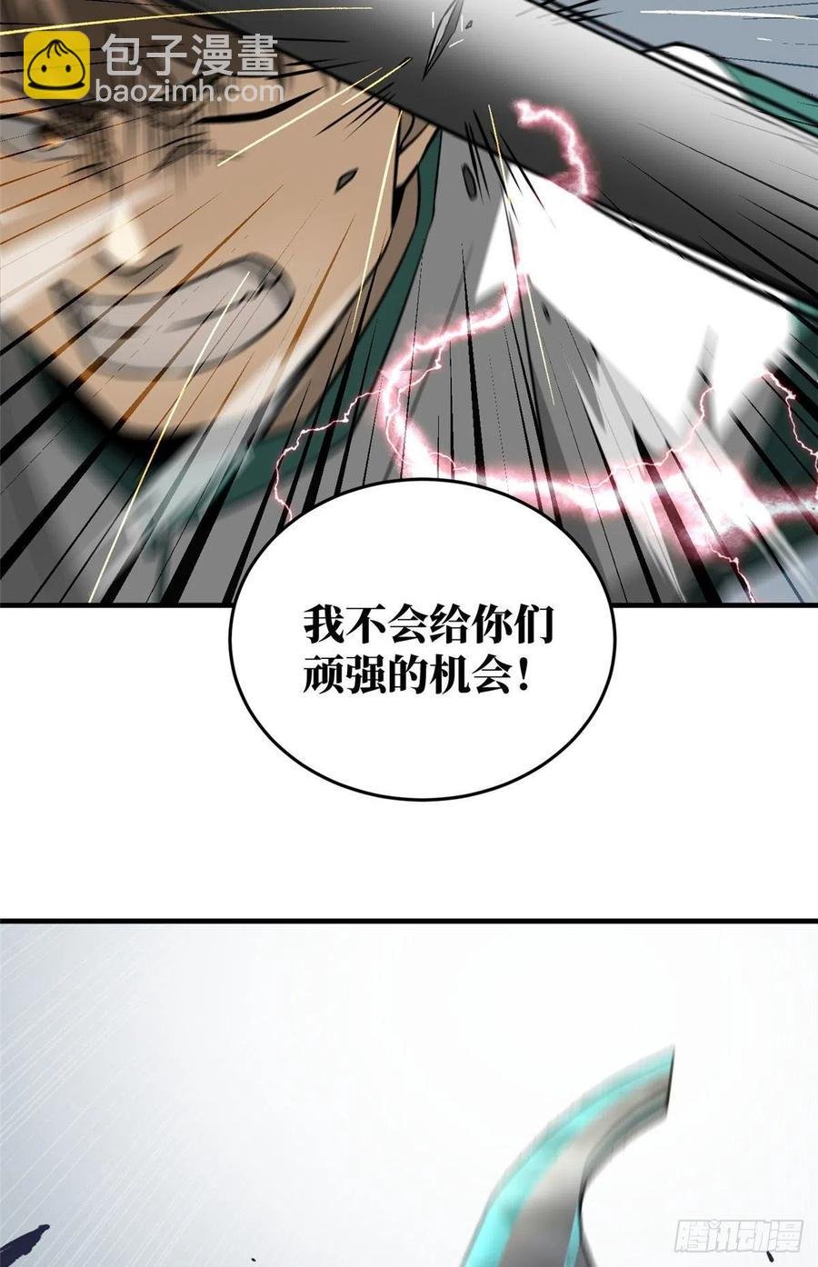 078 方平首战