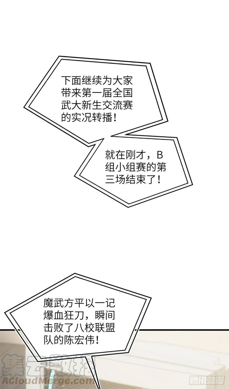 080 一石三鸟