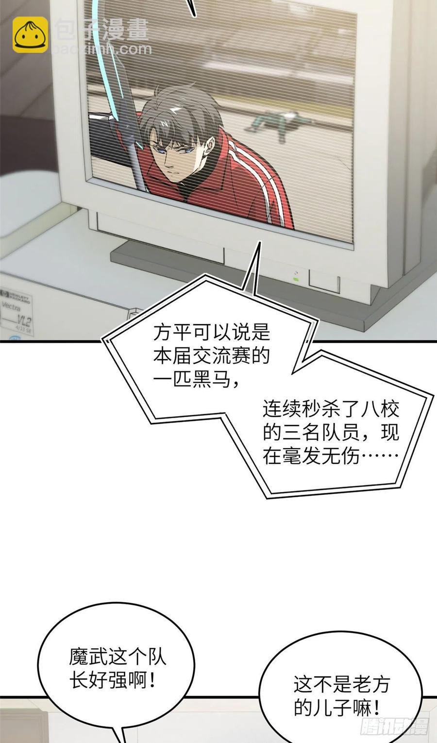 080 一石三鸟