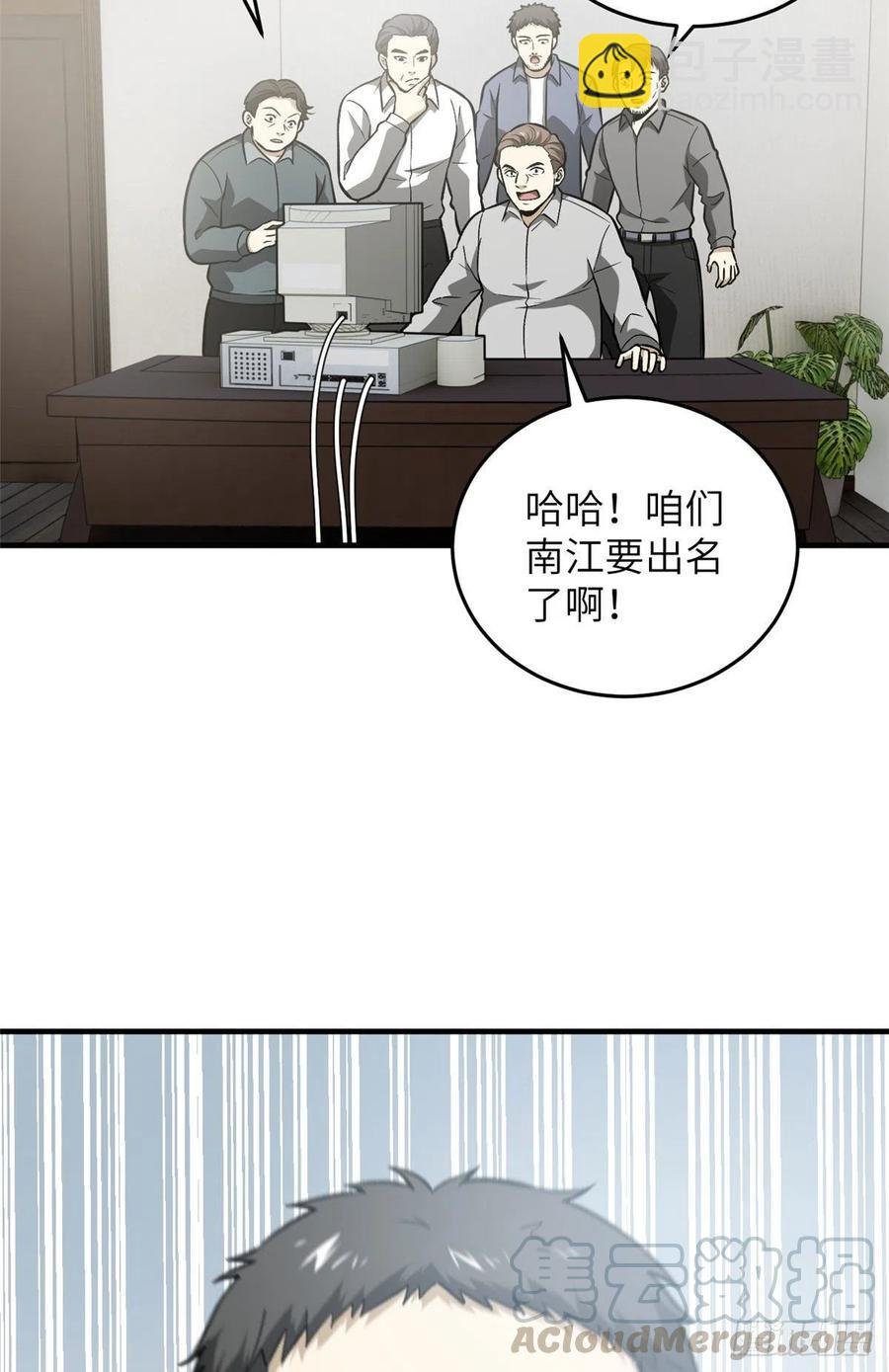 080 一石三鸟