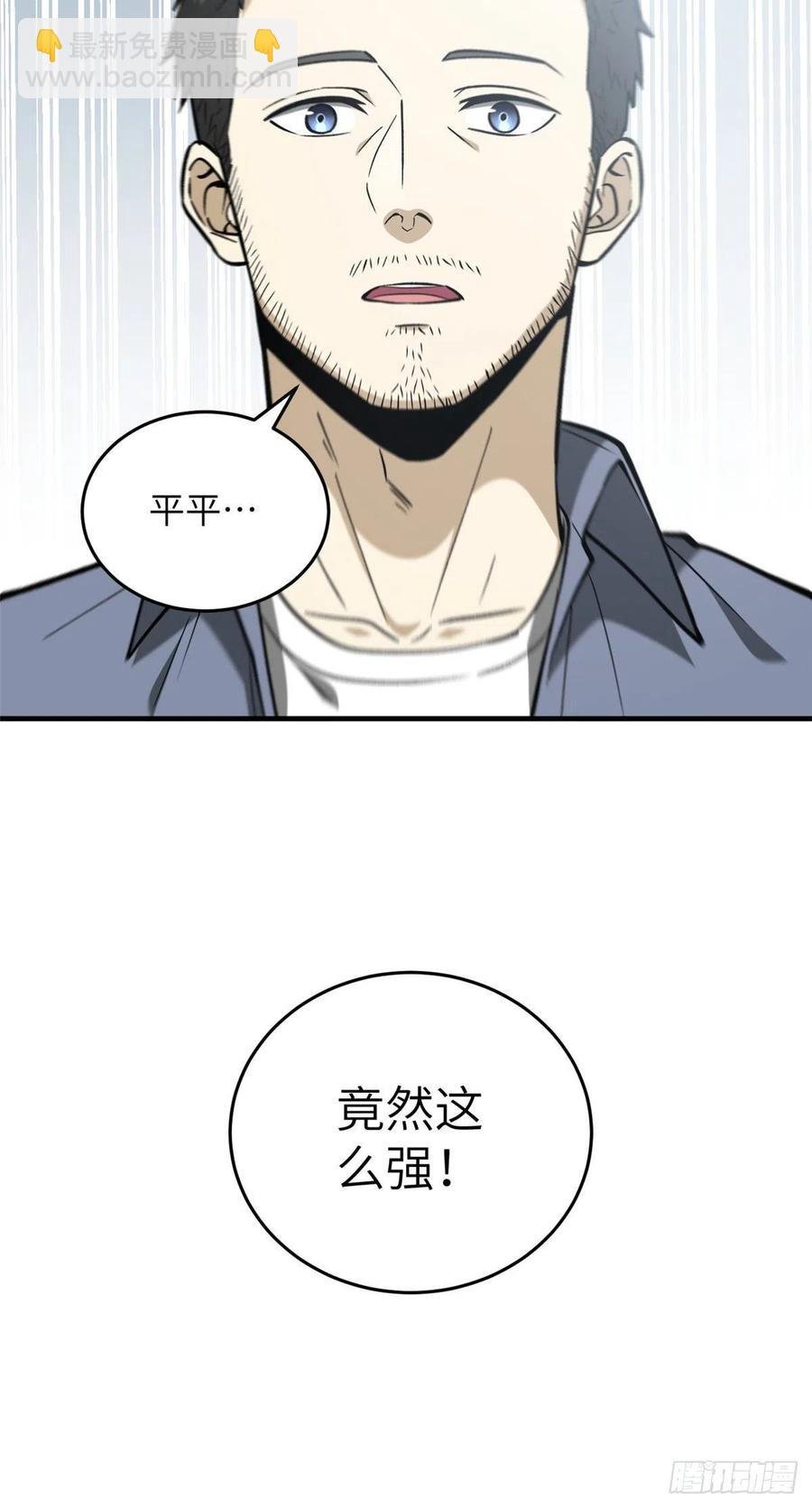 080 一石三鸟