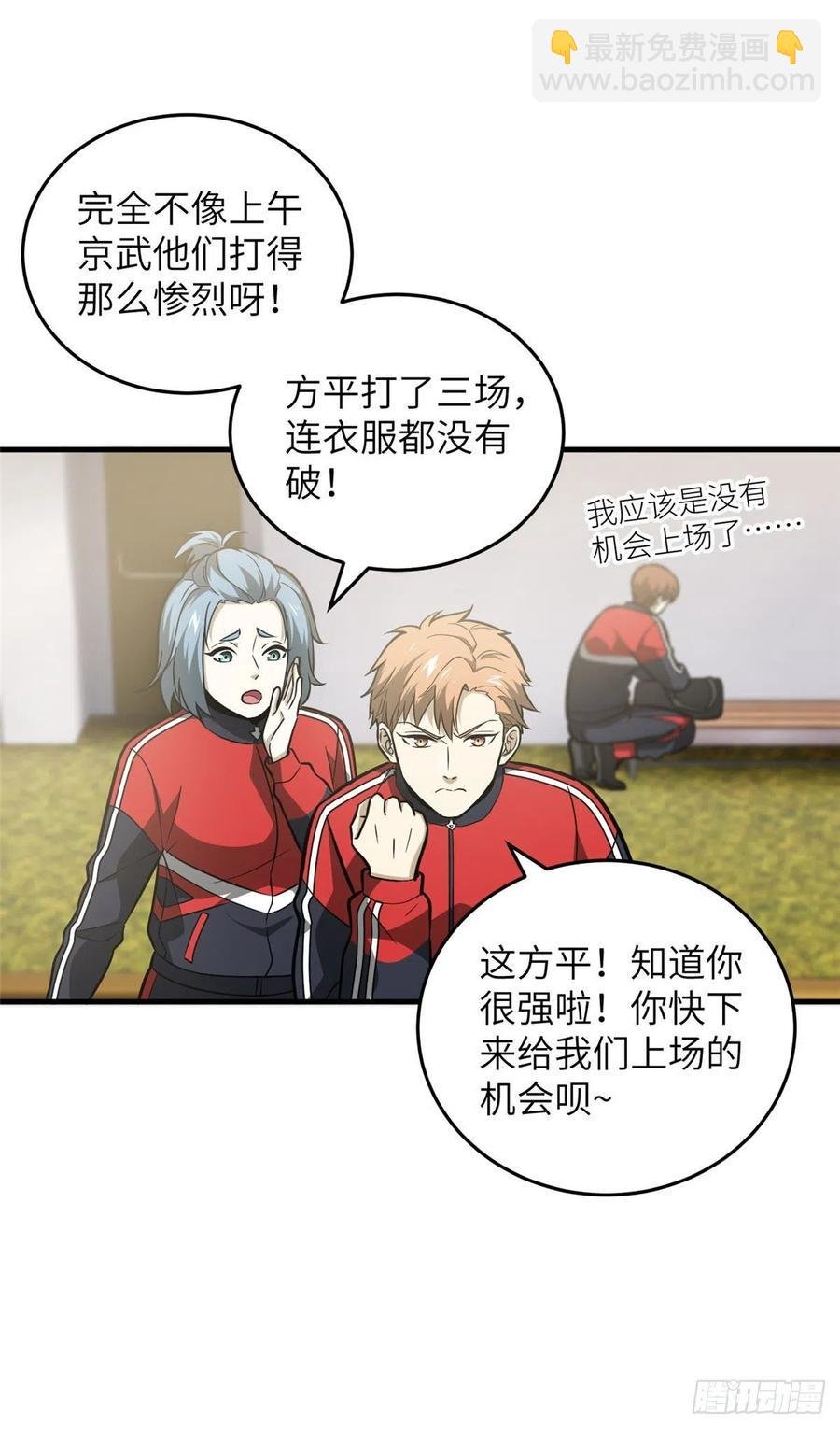 080 一石三鸟
