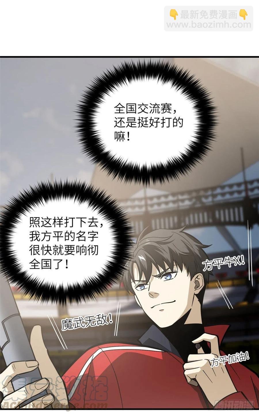 080 一石三鸟