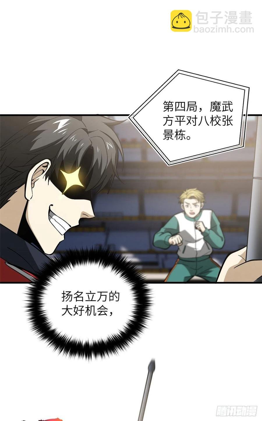 080 一石三鸟