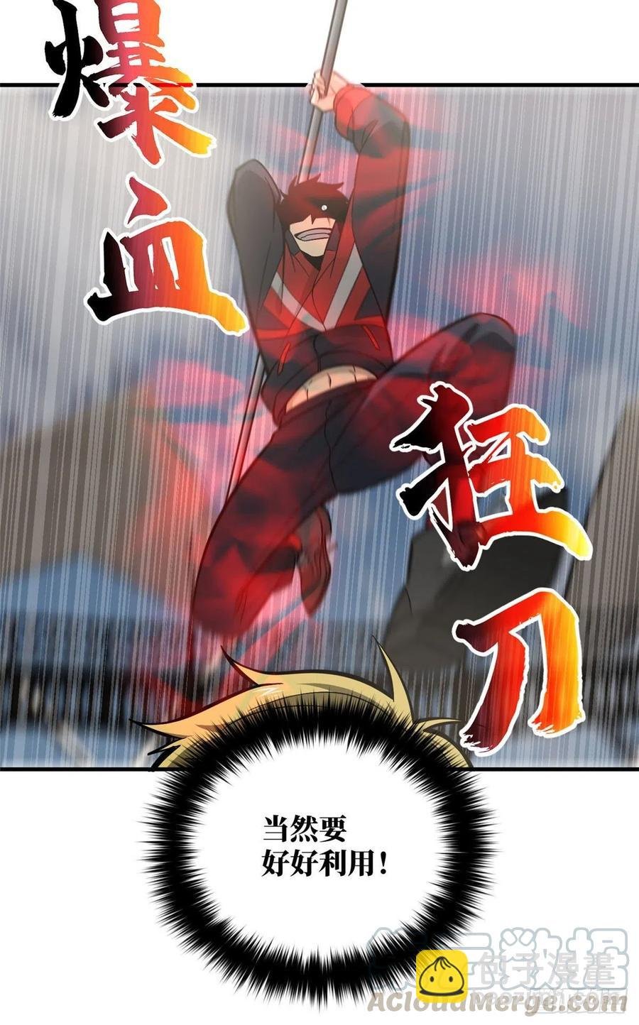 080 一石三鸟