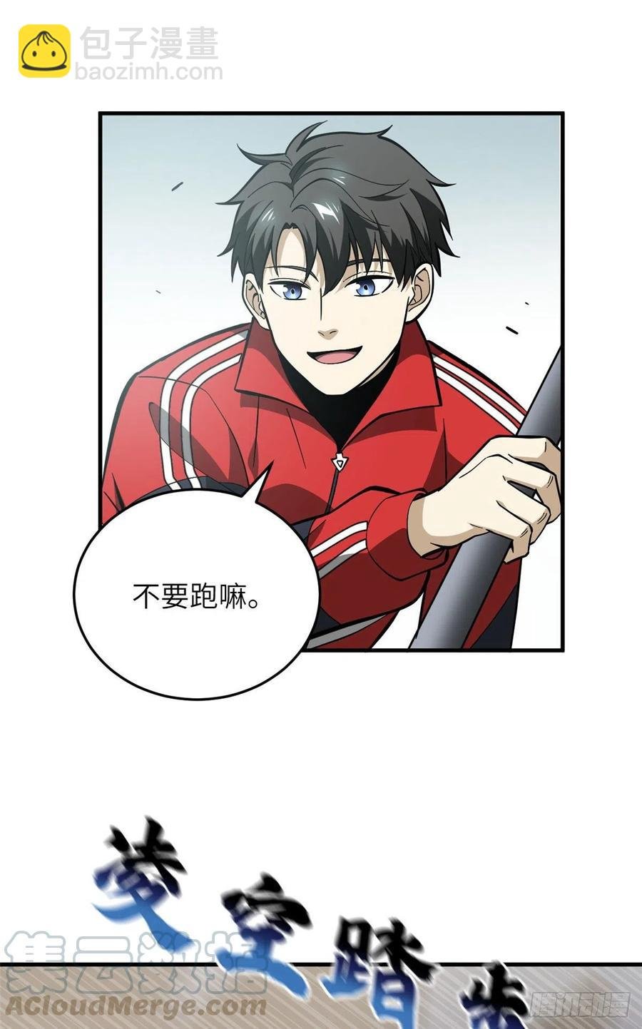080 一石三鸟