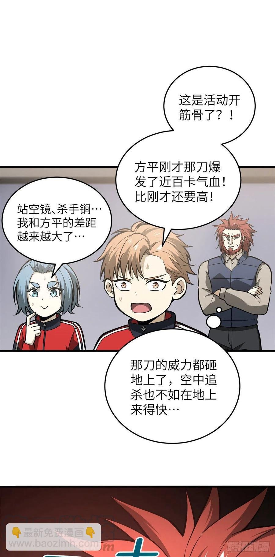 080 一石三鸟