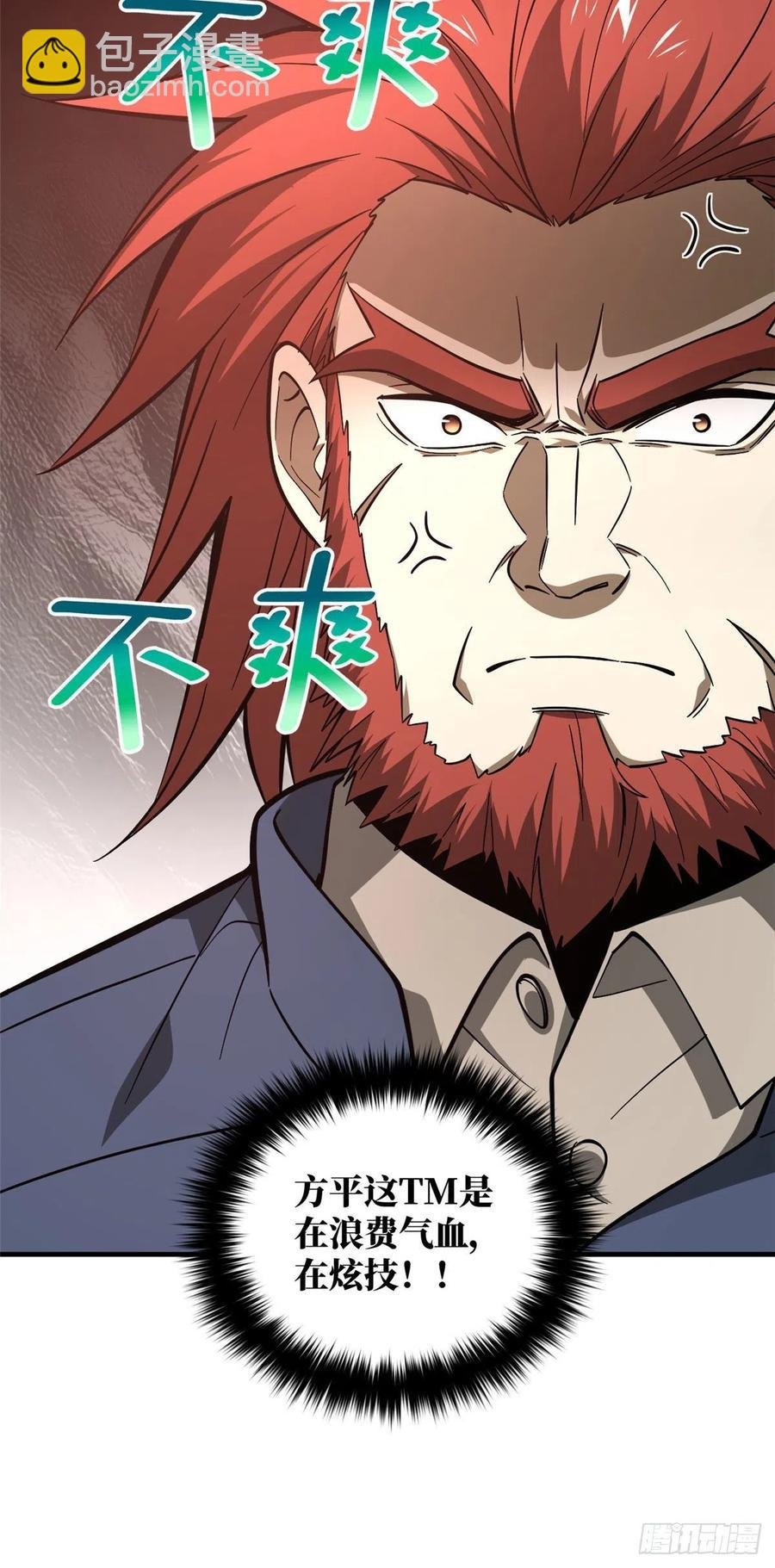080 一石三鸟