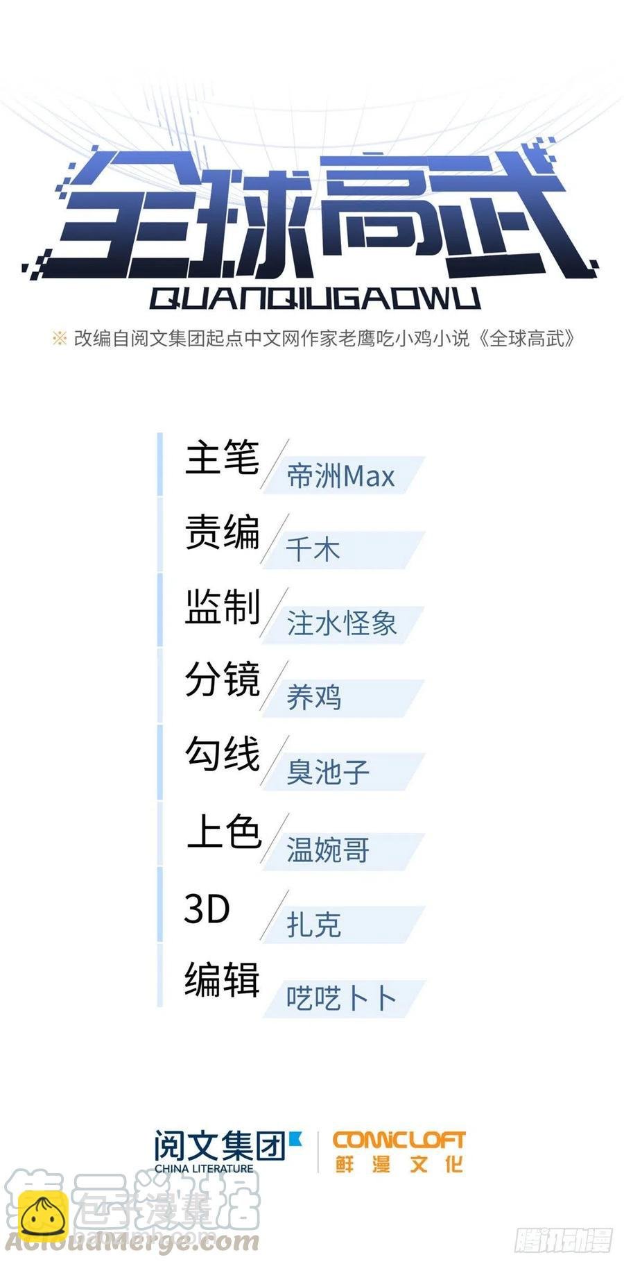 080 一石三鸟