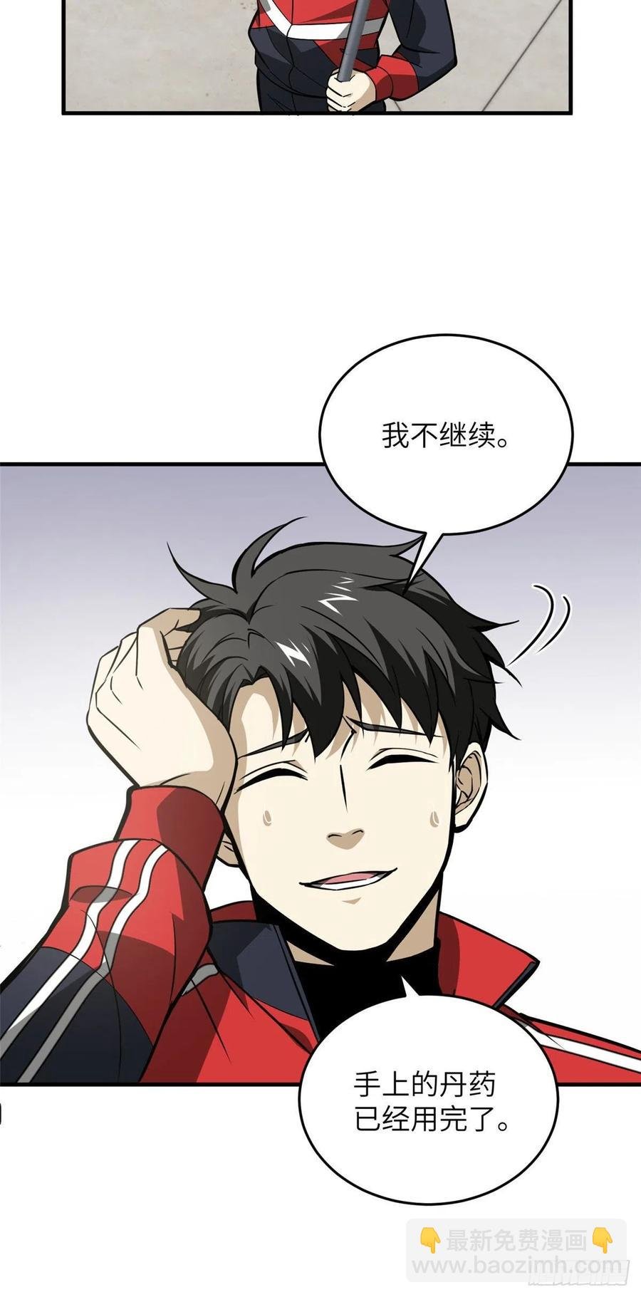 080 一石三鸟
