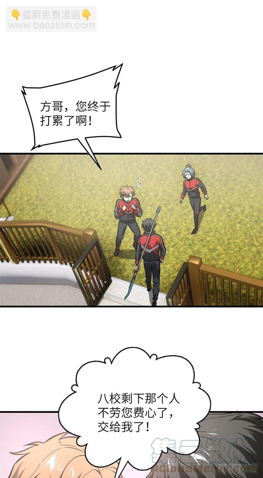 080 一石三鸟