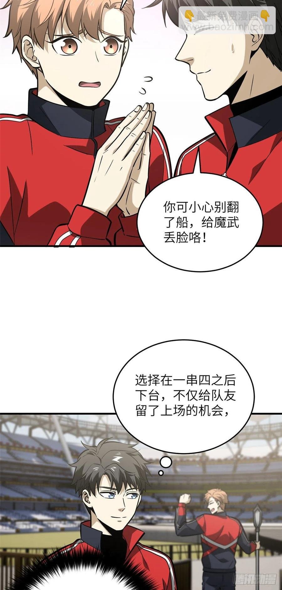 080 一石三鸟
