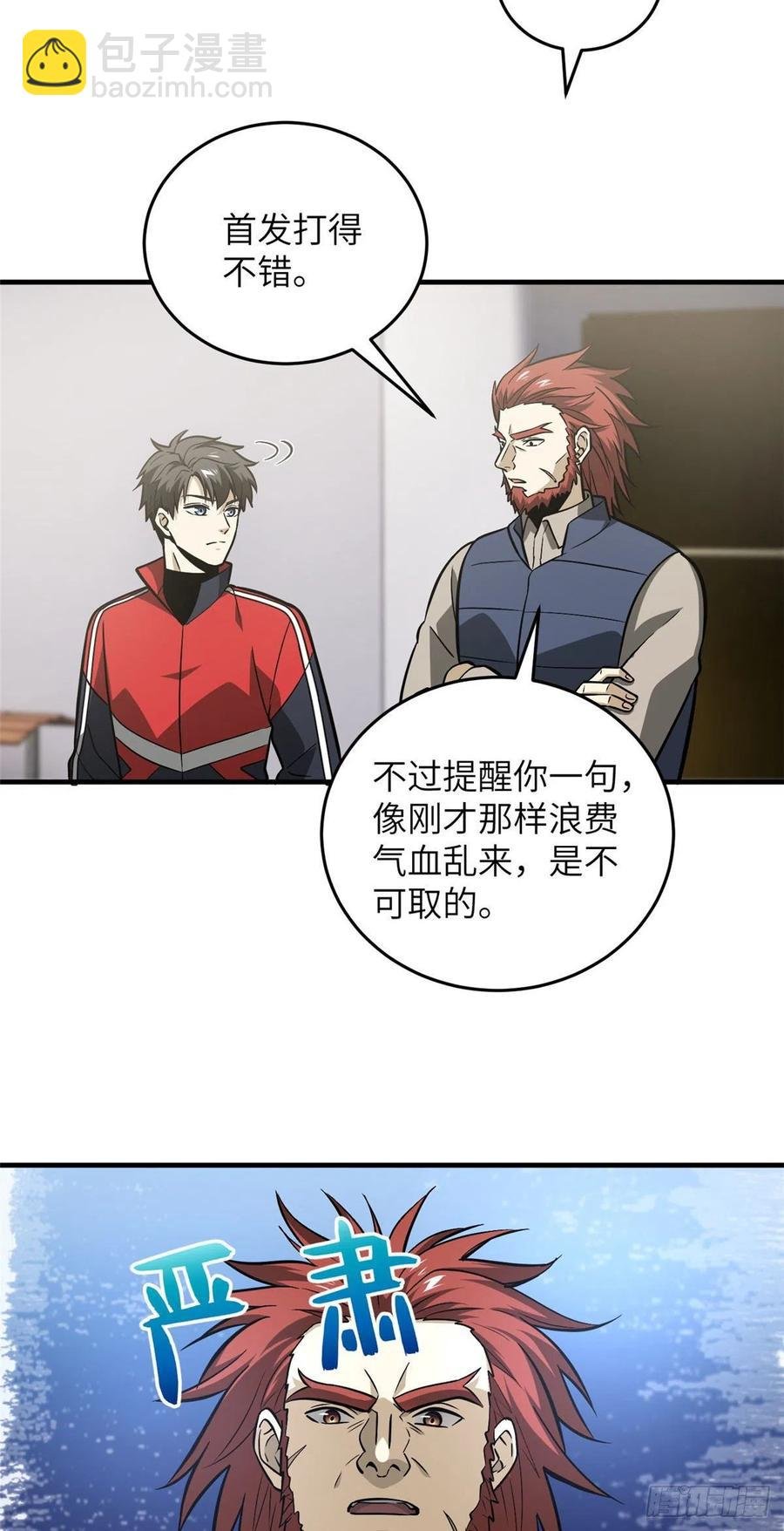 080 一石三鸟