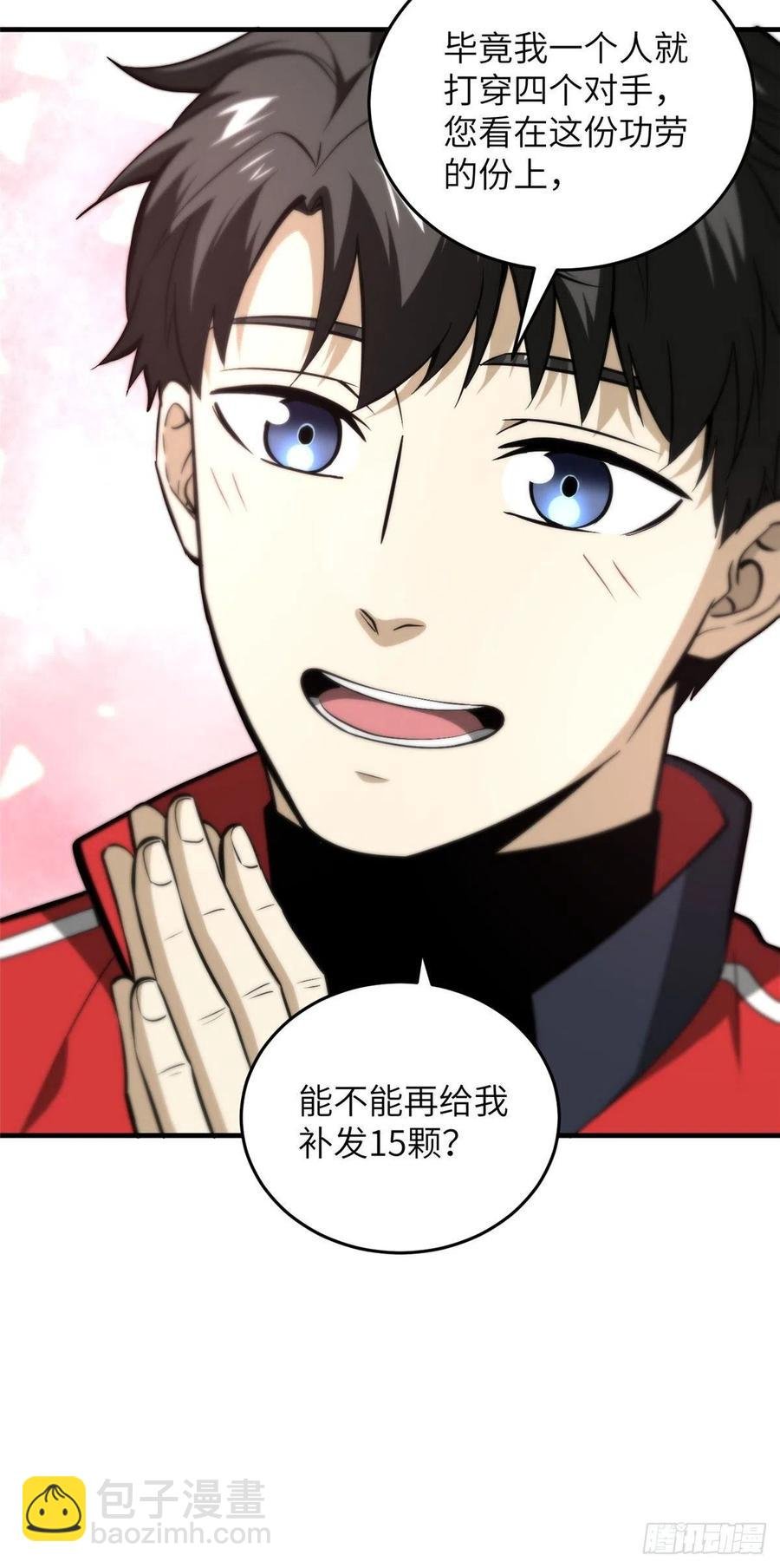 080 一石三鸟