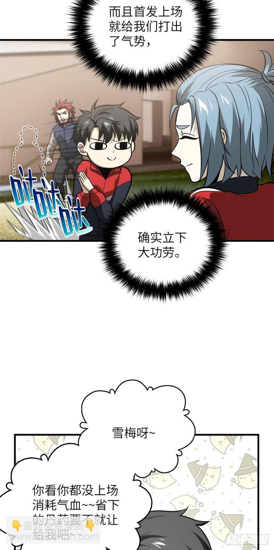 080 一石三鸟