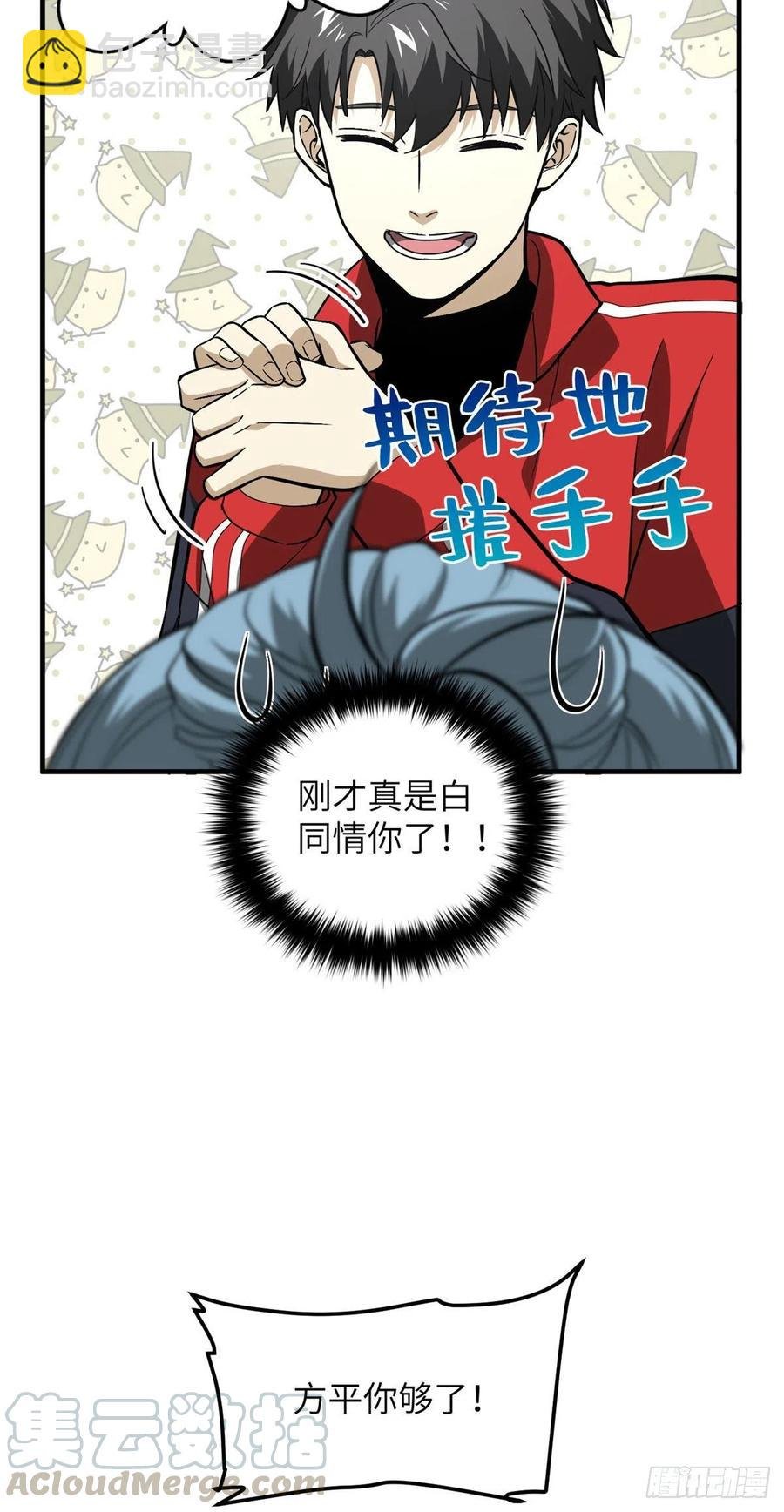 080 一石三鸟