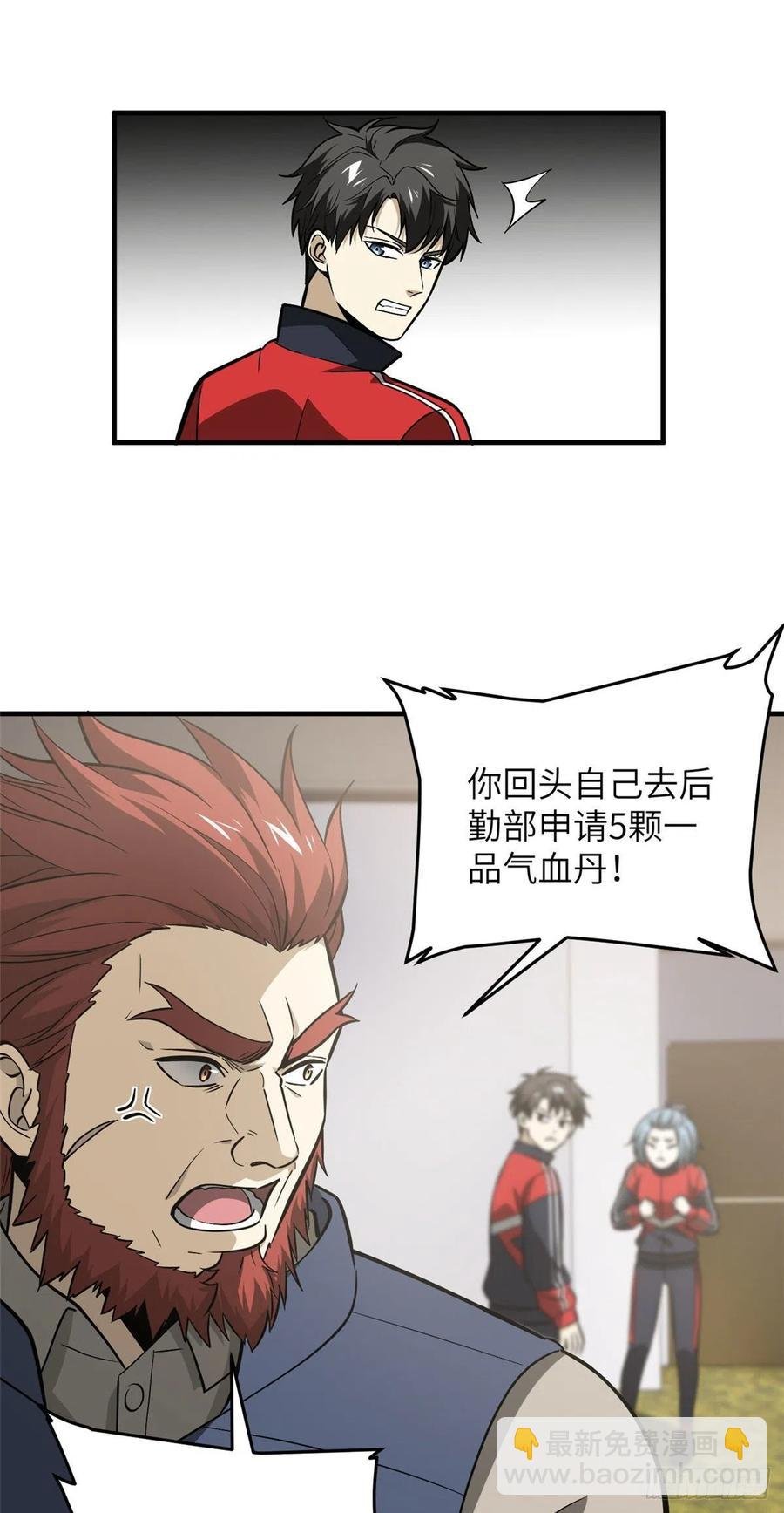080 一石三鸟