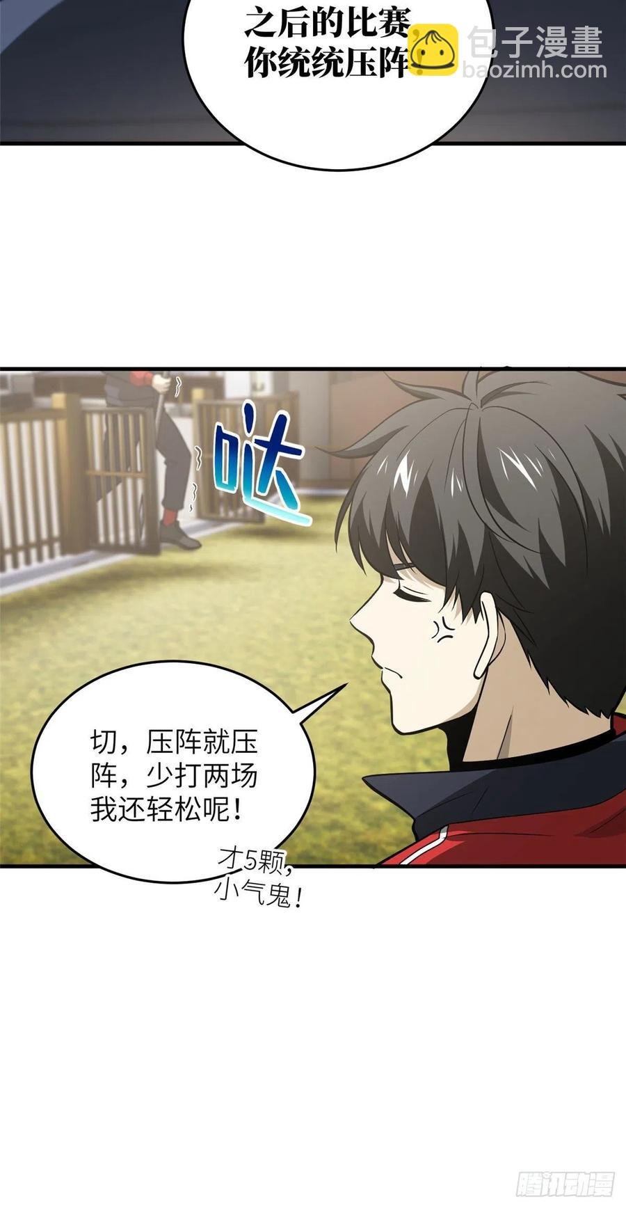 080 一石三鸟