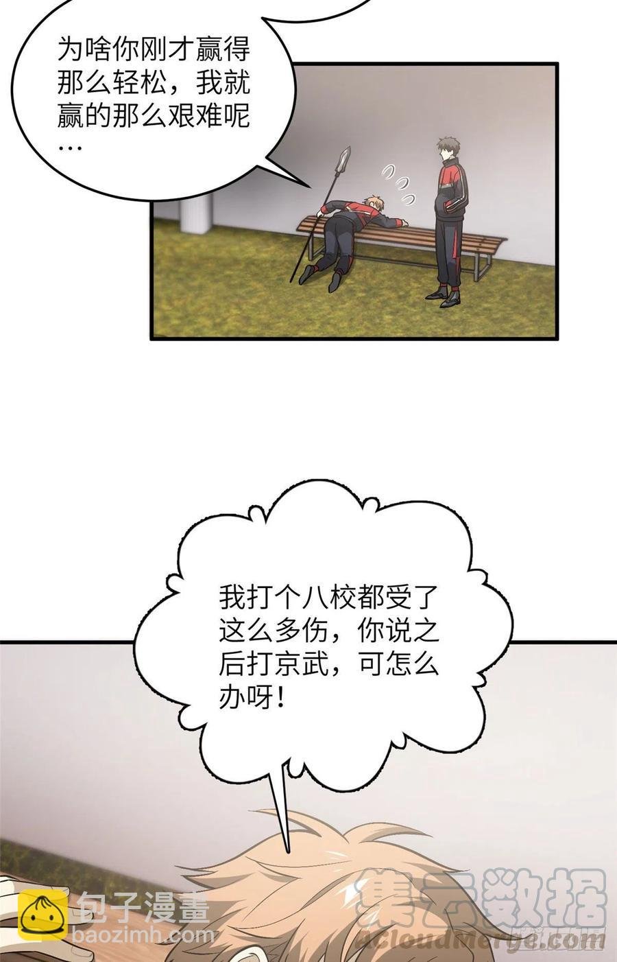 080 一石三鸟