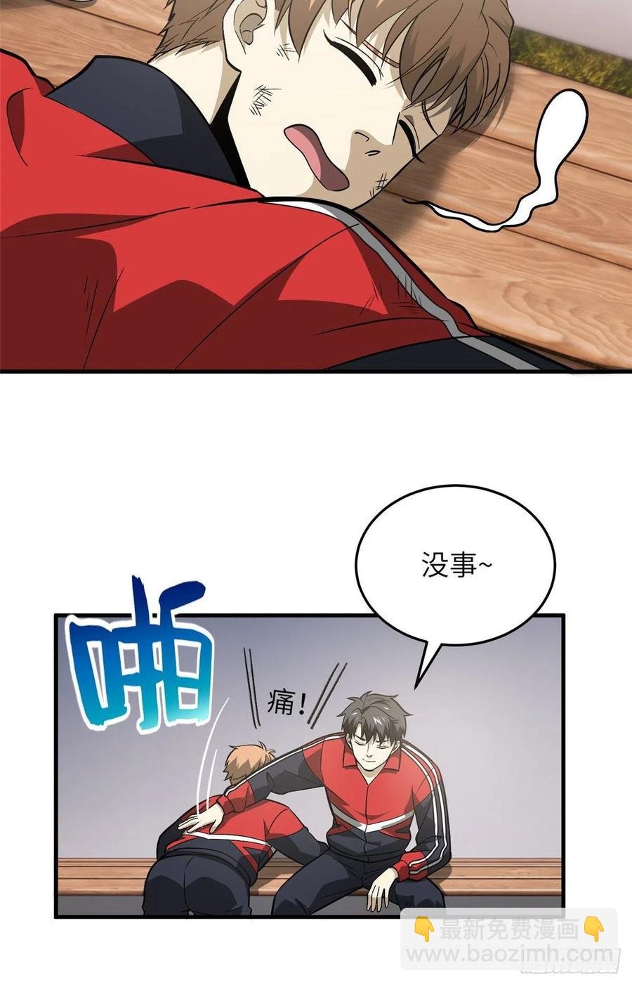 080 一石三鸟