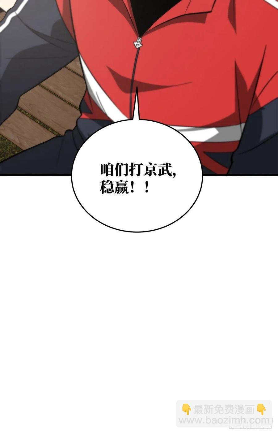 080 一石三鸟