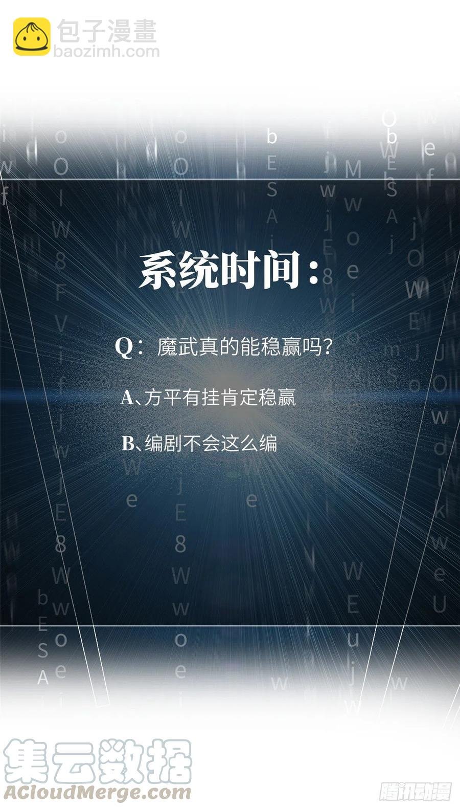 080 一石三鸟