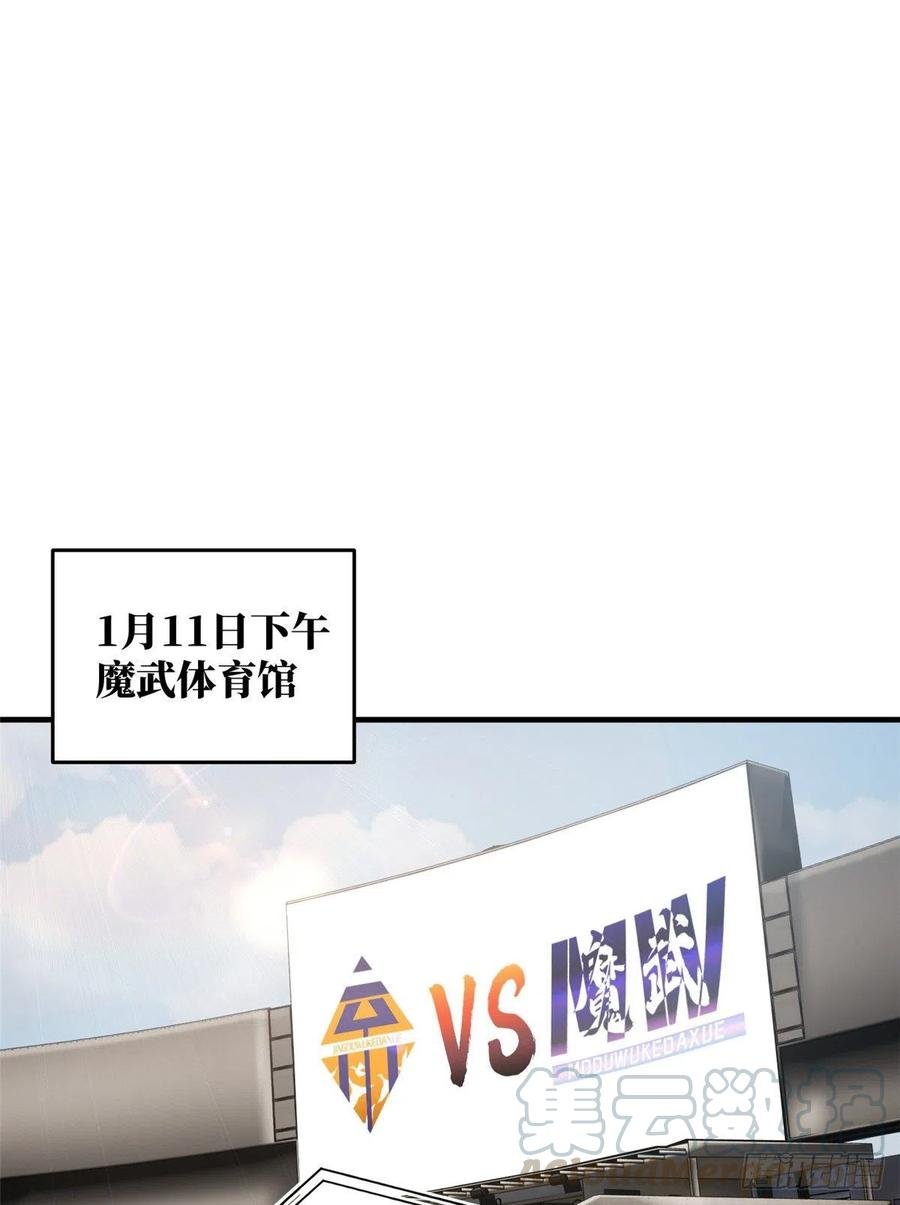 081 魔武VS京武