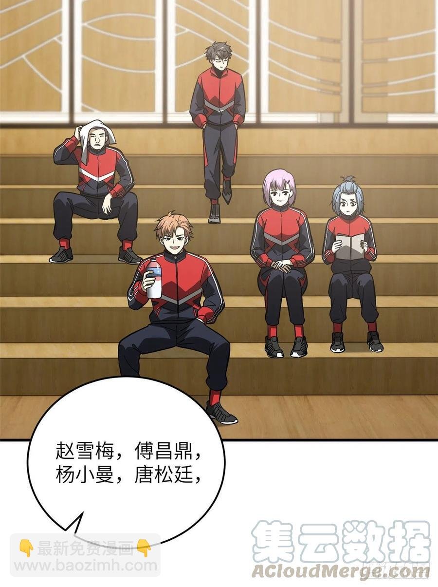 081 魔武VS京武