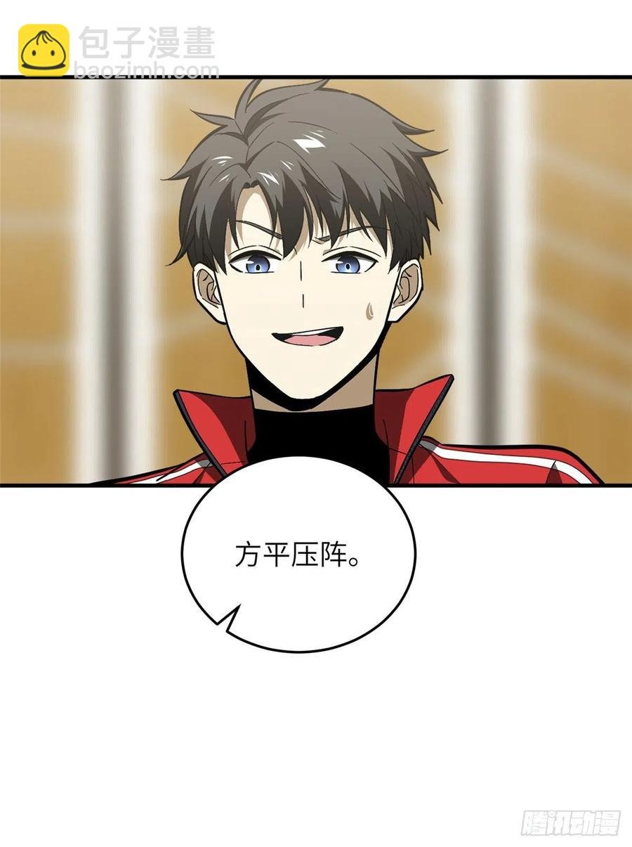 081 魔武VS京武