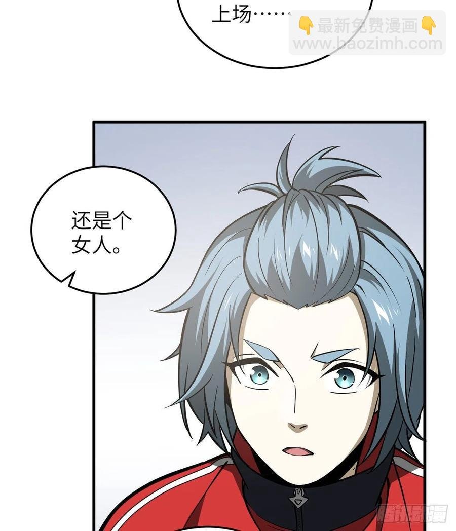 081 魔武VS京武