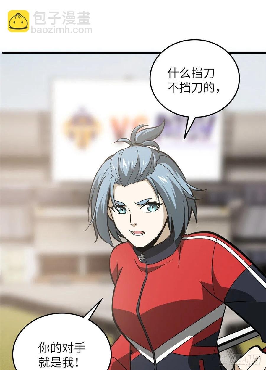 081 魔武VS京武