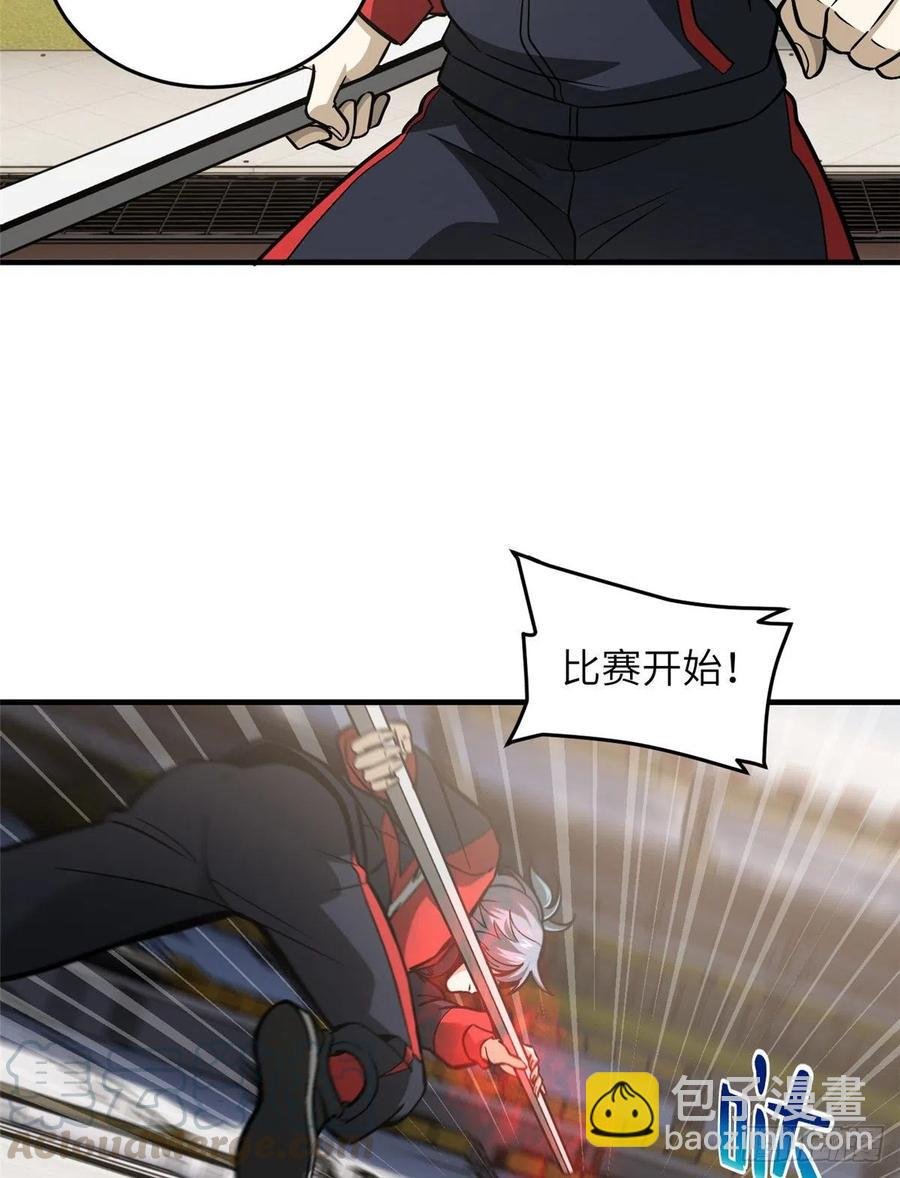 081 魔武VS京武