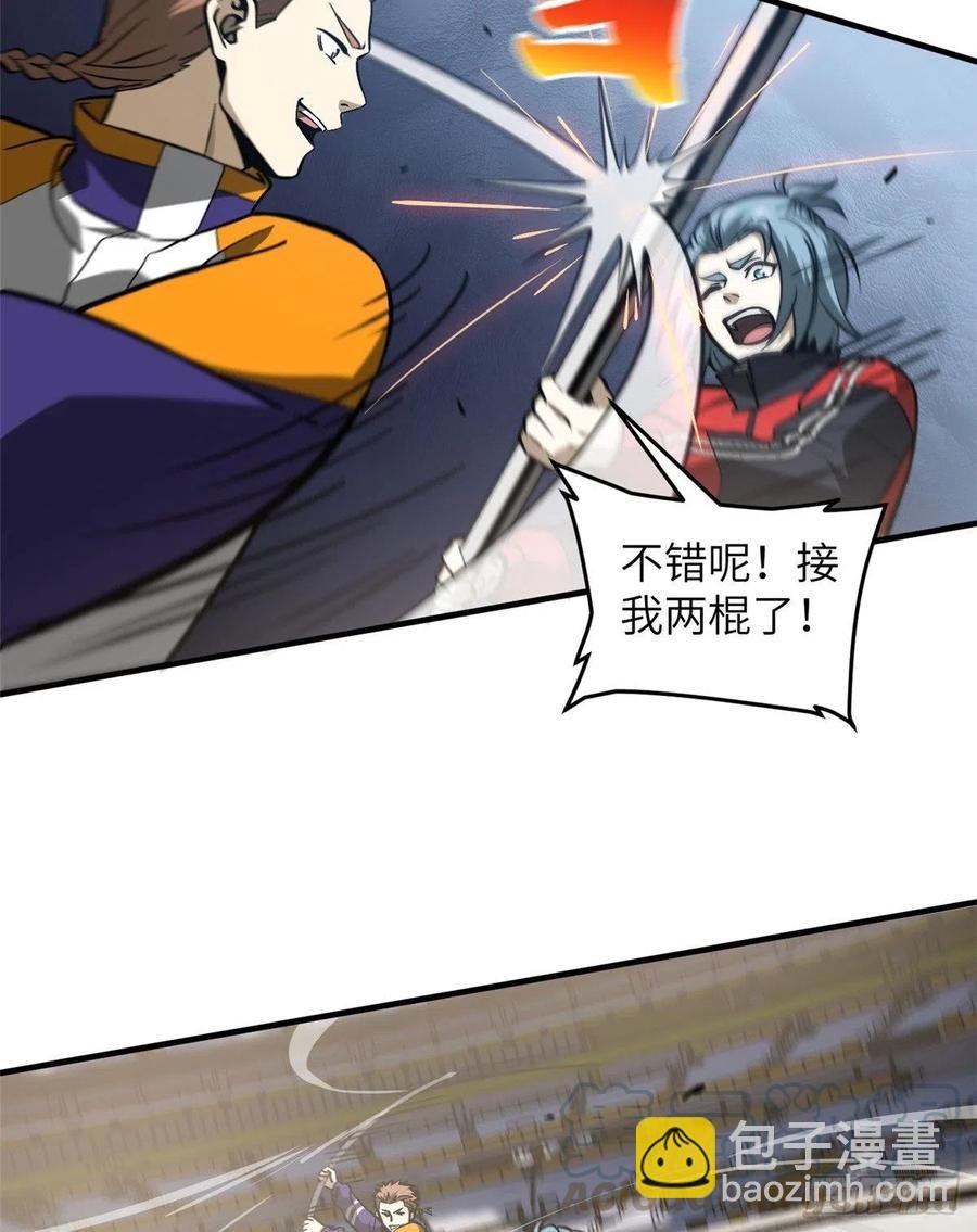 081 魔武VS京武