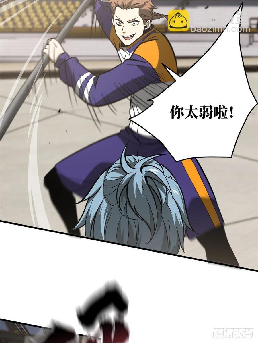081 魔武VS京武