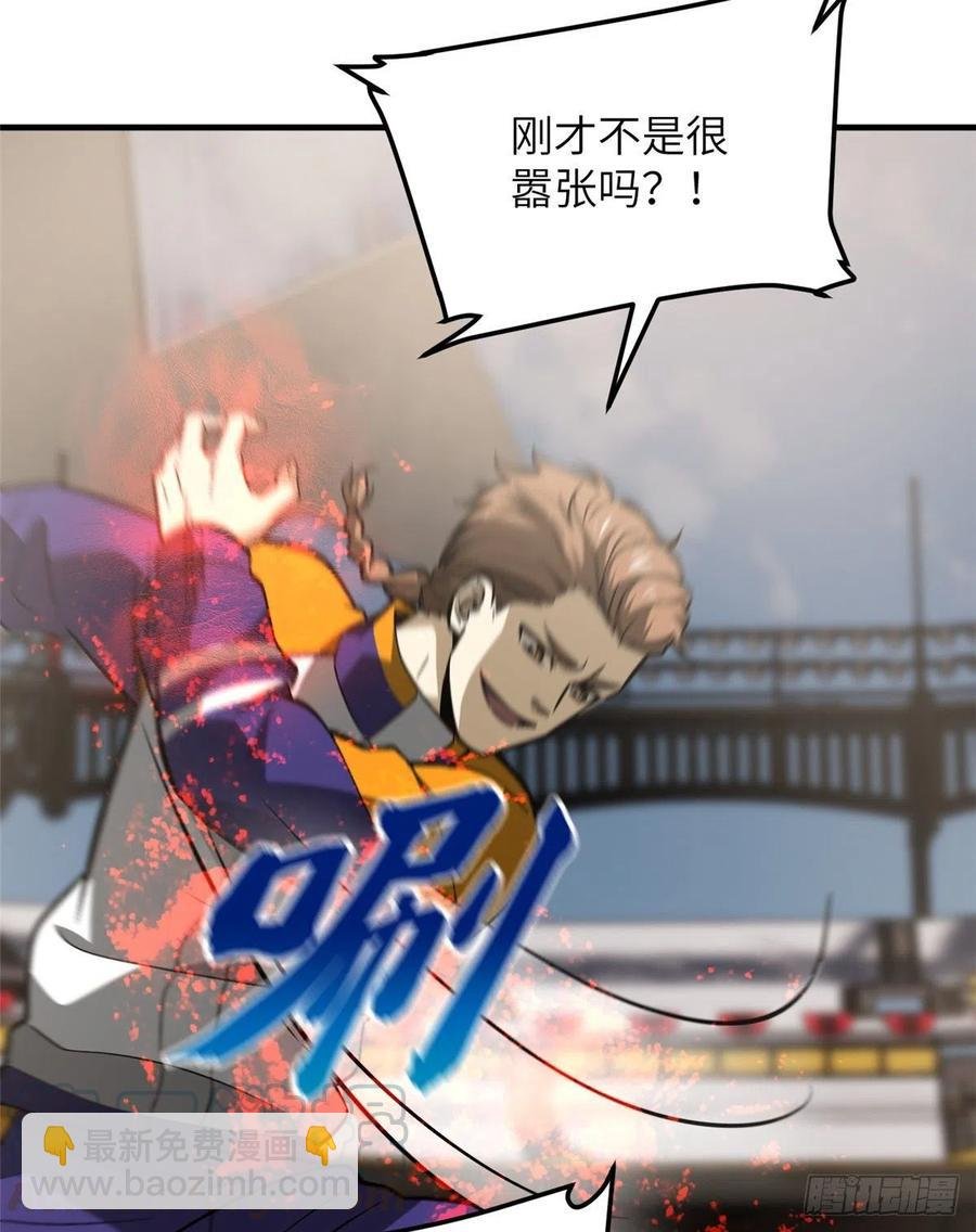 081 魔武VS京武