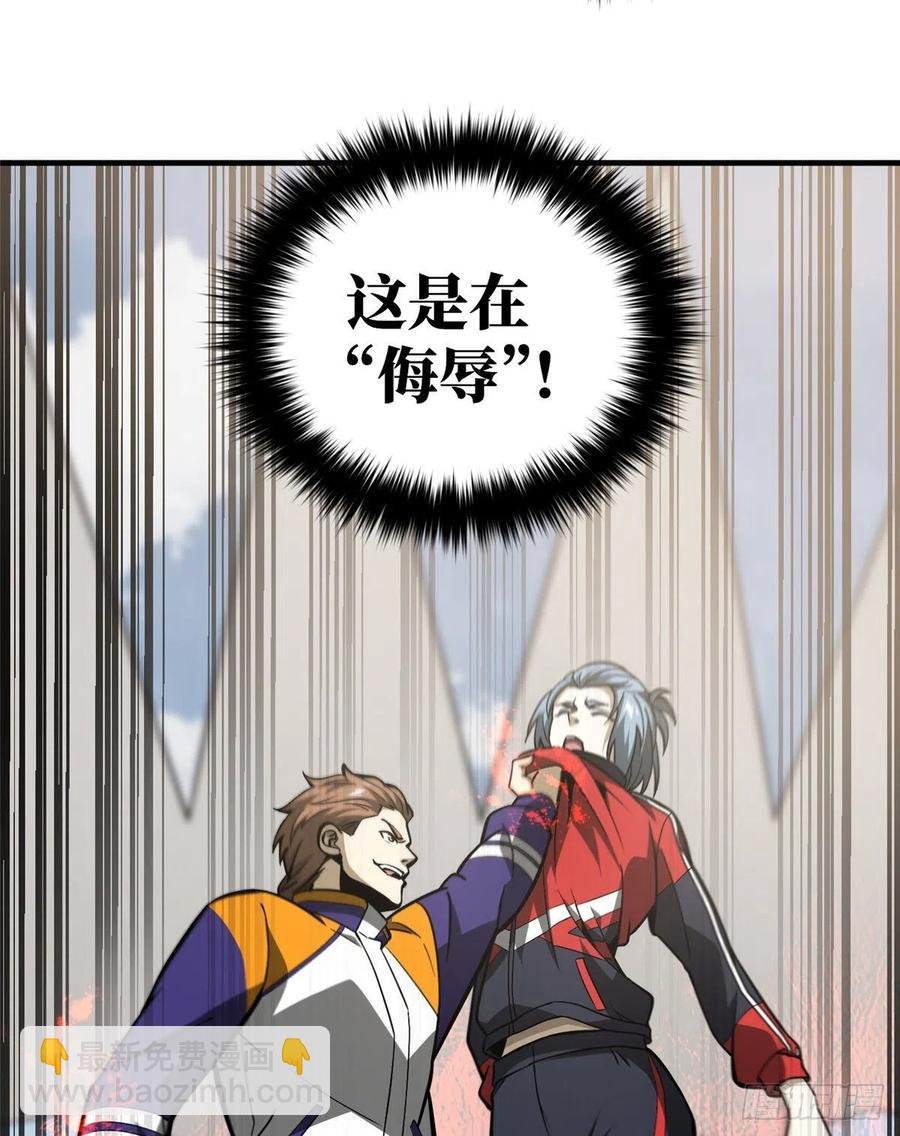081 魔武VS京武