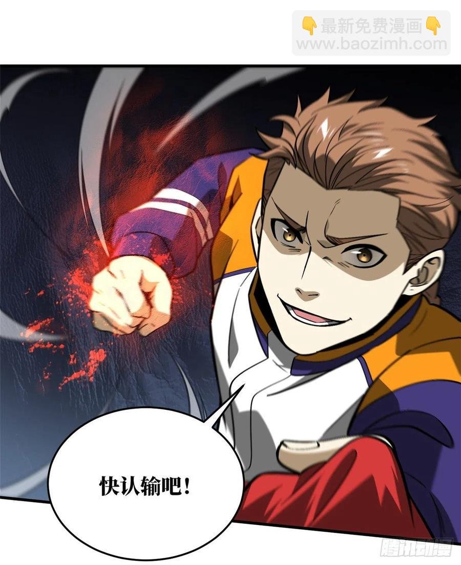 081 魔武VS京武
