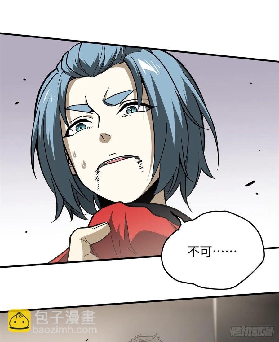 081 魔武VS京武