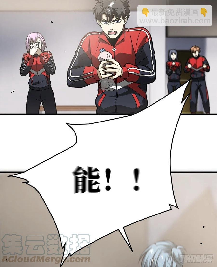 081 魔武VS京武