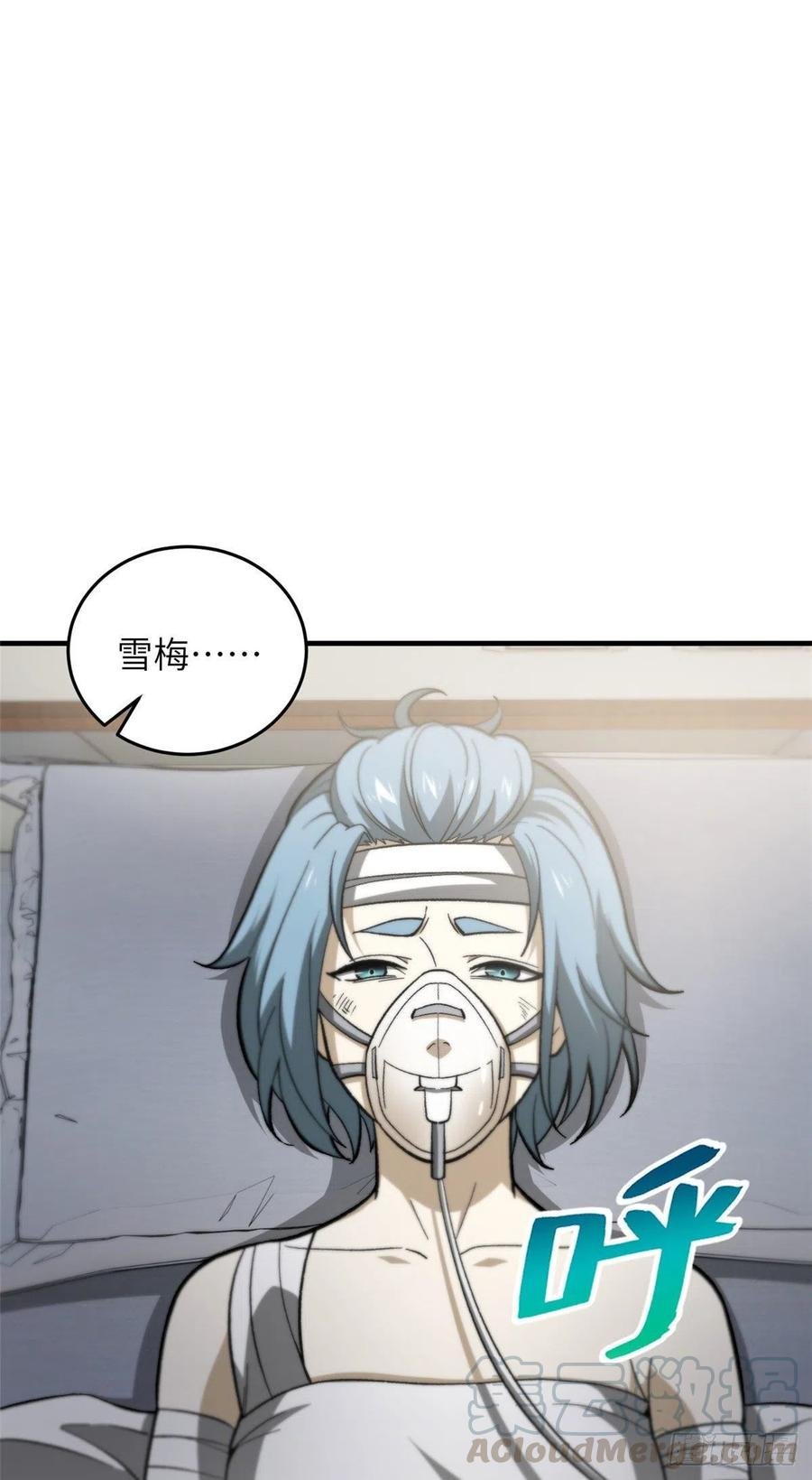 082 怎么会这样