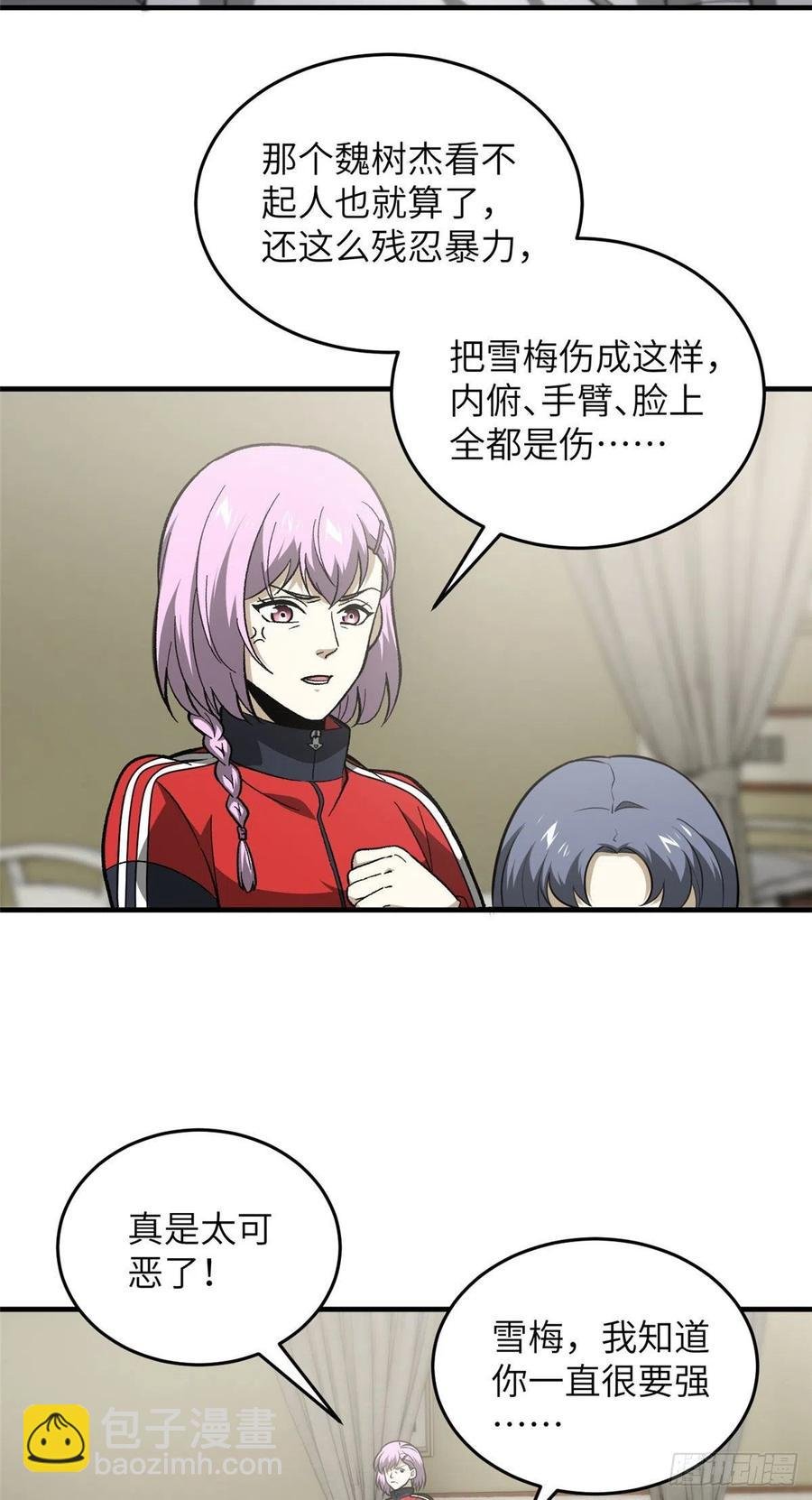082 怎么会这样